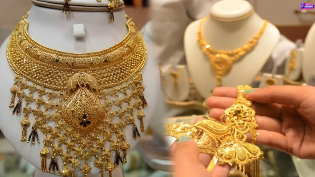 आज सोने की कीमत 8 दिसंबर 2024