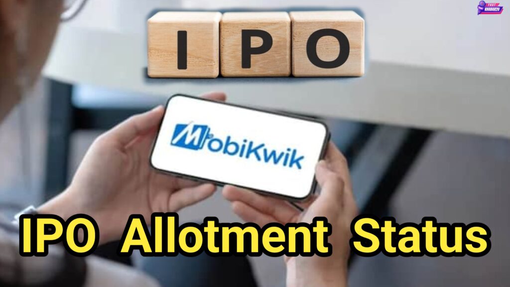 IPO Allotment Status