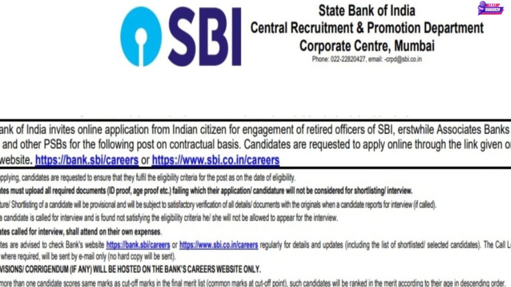 एसबीआई क्लर्क चयन प्रक्रिया 2024