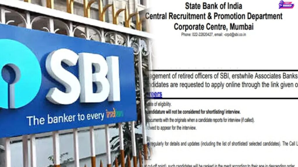 एसबीआई क्लर्क भर्ती 2024-25 अधिसूचना जारी 
