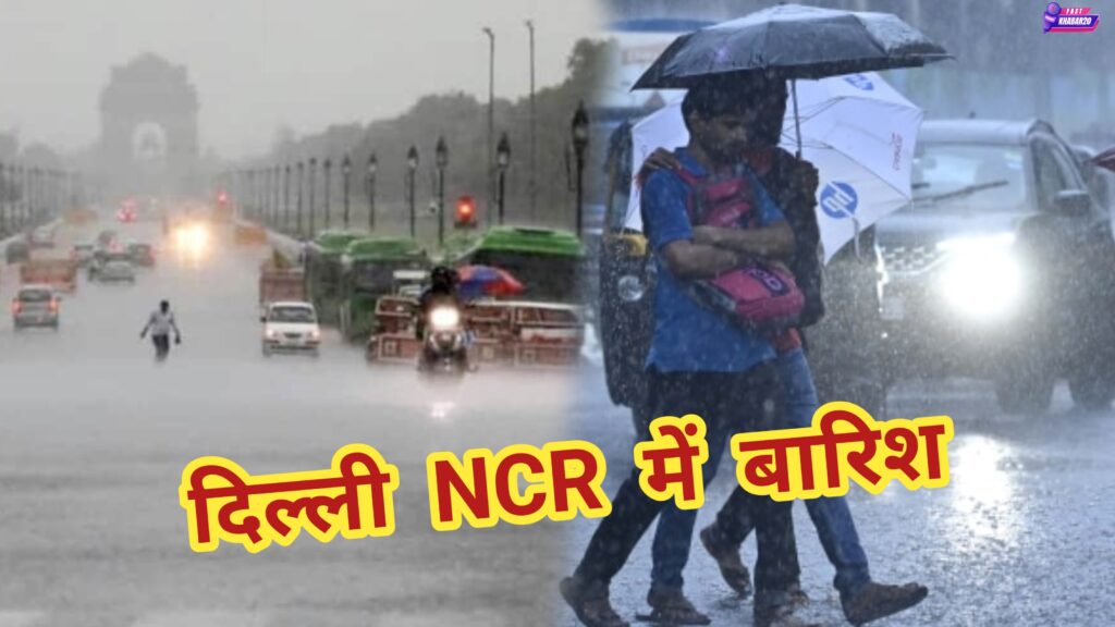 दिल्ली एनसीआर में ठंड की लहर 