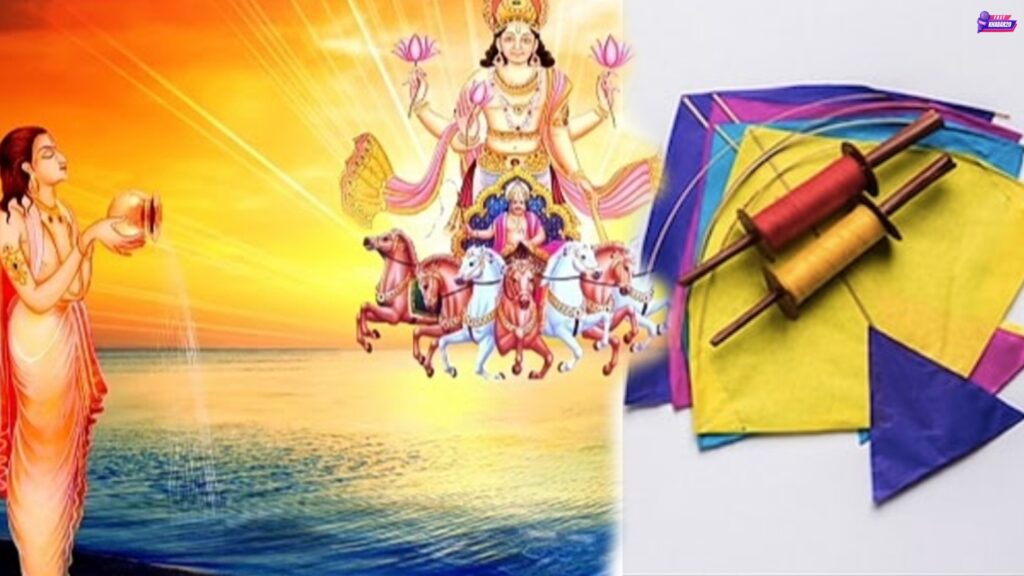 हैप्पी मकर संक्रांति 2025